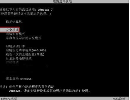 Win7ϵy(tng){(ln)ʾSTOP00000002E̎k