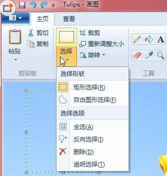 Win8ϵy(tng)΄(w)program_(xing)k