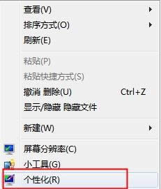 Win7ϵy(tng)ϻվһֱ@ʾM̎k