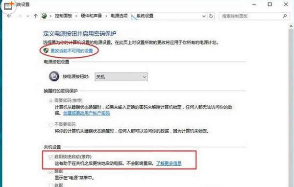 Win10ϵy(tng)Ѹٴ_x(xing)׃ɫox̎k