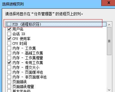 Win7ϵy(tng)΄(w)o(w)ֹM(jn)̎ɷ