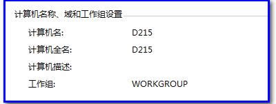 Win7ϵy(tng)h(yun)ʾđ{(j)νQ