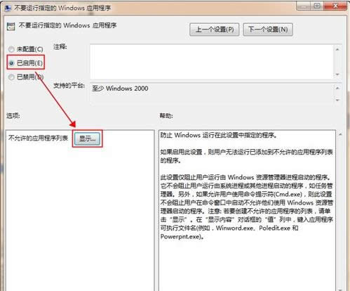 Win7ϵy(tng)Ӌ(j)C(j)(ni)ֹʹõĽ̳