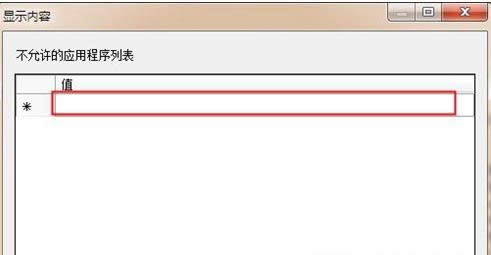 Win7ϵy(tng)Ӌ(j)C(j)(ni)ֹʹõĽ̳