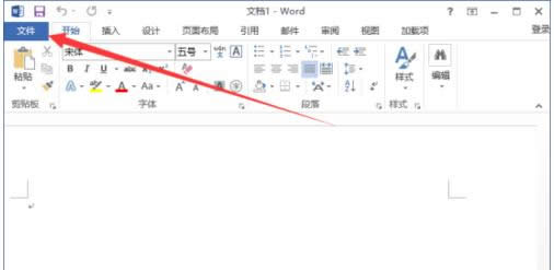 Win8ϵy(tng)_Word2013ԄӂݼɈDԔ(x)̳
