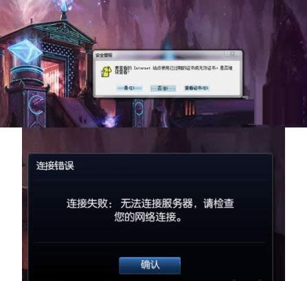 Win7lolr(sh)ʾC^ڻoЧ̎