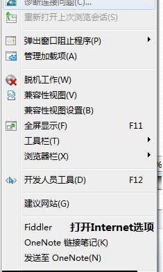 Win7lolrʾC^roЧ̎
