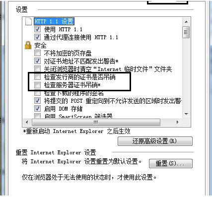 Win7lolr(sh)ʾC^ڻoЧ̎