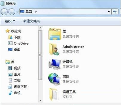 Win7ϵy(tng)_Cʾboot.iniļǷ̎