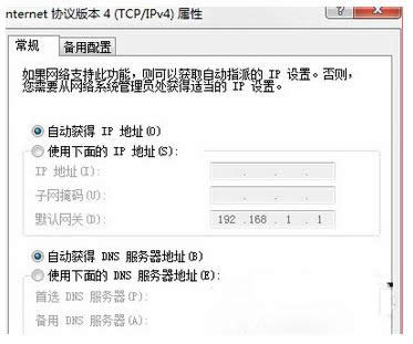 Win7ϵy(tng)Bӳe738̎k