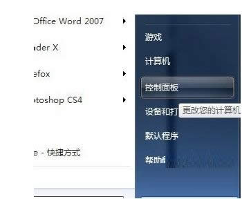 Win7ϵyTelnet͑˹δ_