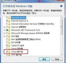 Win7ϵy(tng)Telnet͑˼δ_