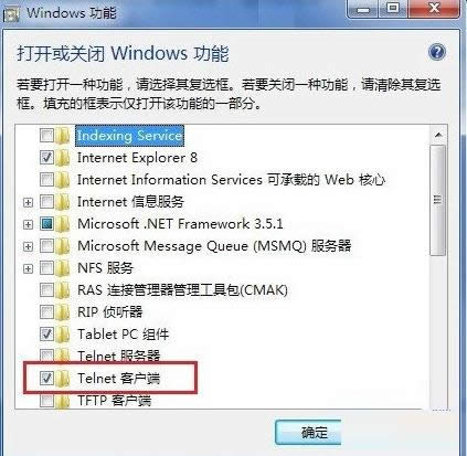 Win7ϵyTelnet͑˹δ_