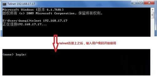 Win7ϵyTelnet͑˹δ_