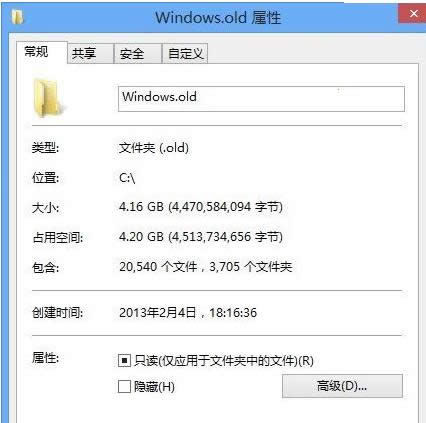 Win8ϵy(tng)hWindows.oldļADԔ(x)̳̣Dģ