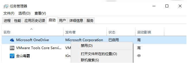 Win10ϵy(tng)hƷ(w)OneDrive4Nk