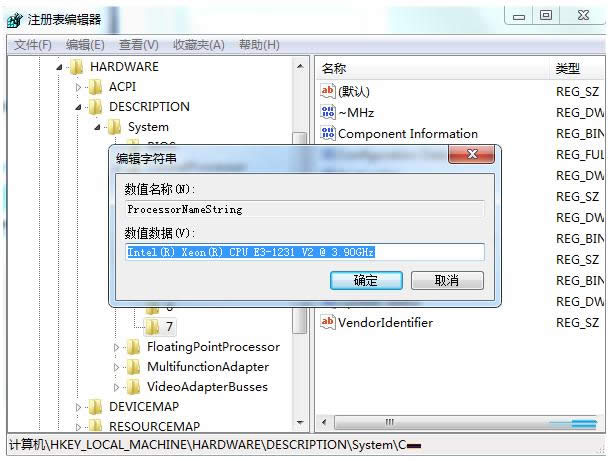 Win7ϵy(tng)ӸCPU̖clϢأ