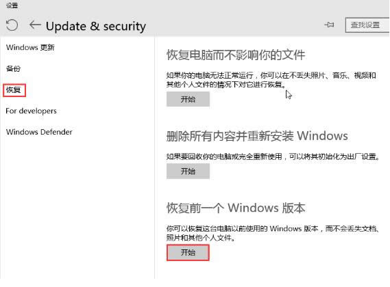 Win10ϵy(tng)oܴa_ֱMO(sh)k
