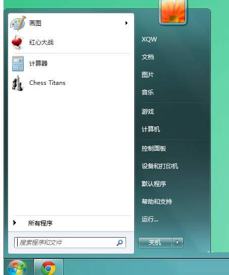 Win7ϵy(tng)Զx_ʼˆθ߶Ƚ̳̣Dģ