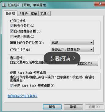Win7ϵy(tng)Զx_ʼˆθ߶Ƚ̳̣Dģ