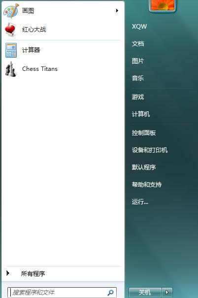 Win7ϵy(tng)Զx_ʼˆθ߶ȈDԔ(x)̳̣Dģ