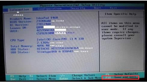 Win7ϵy(tng)O(sh)˿x(xing)H̎