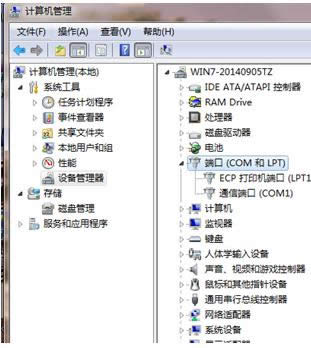 Win7ϵy(tng)O(sh)˿x(xing)H̎