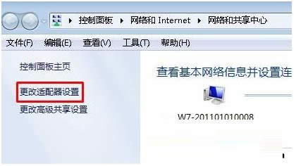 Win7ϵyʾBӛ]Чipôk