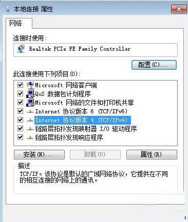 Win7ϵyʾBӛ]Чipôk