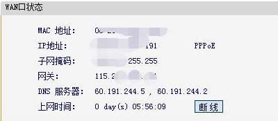 Win7ϵyʾBӛ]Чipôk