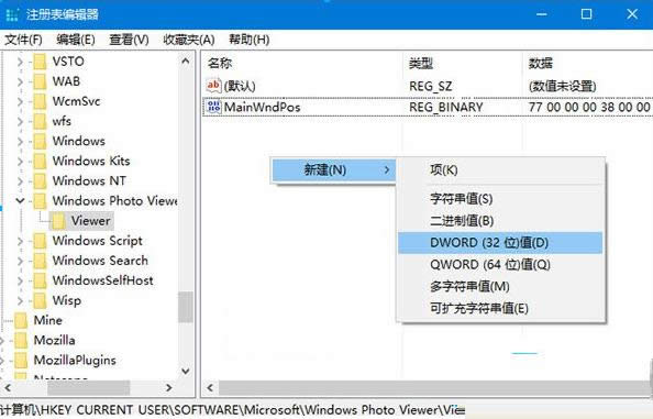 Win10ϵy(tng)WindowsƬ鿴ɫ̳