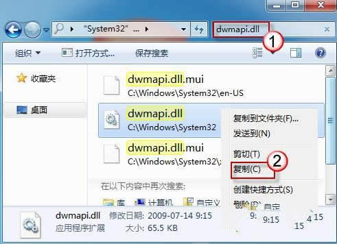 Win7ϵy(tng)ʾoλӑB(ti)朽ӎuser32.dllk