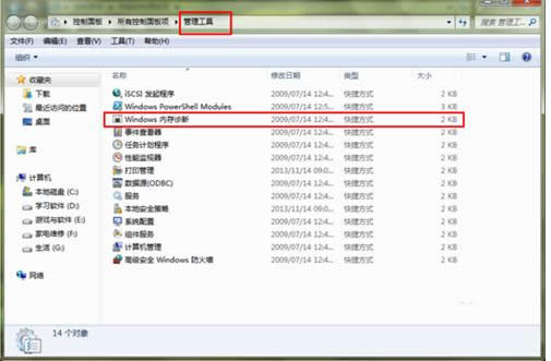 Win7ϵy(tng)windows(ni)\๤ԔB