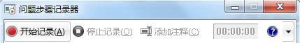 Win7ϵy(tng)_}EӛOòE