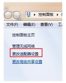 Win7ϵy(tng)ôIPַIPַ̳