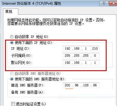 Win7ϵy(tng)ôIPַIPַ̳