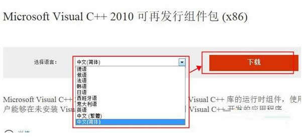 Win7ʧȥMSVCP100.dllo_̎k