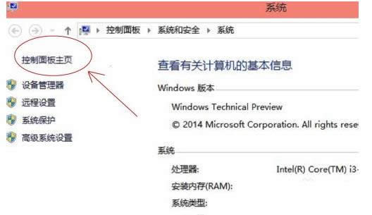 Win10bRʾ\д˹ߕrF(xin)}̎