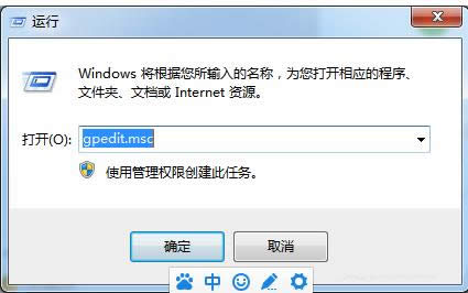 Win7ϵy(tng)P(gun)]΢ܛeյ2NkB