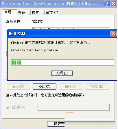 XPϵy(tng)Windows(WZC)(w)̳̣Dģ