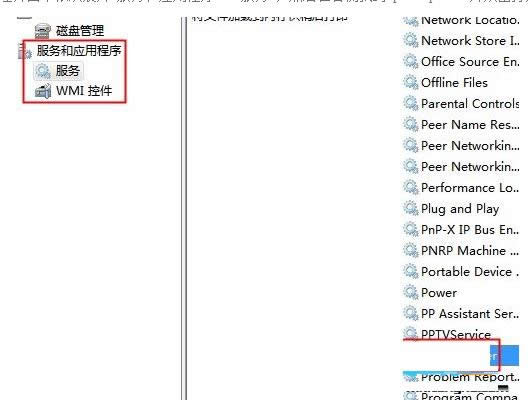 Win7ϵy(tng)ӡrʾl(f)F(xin)δbӡC