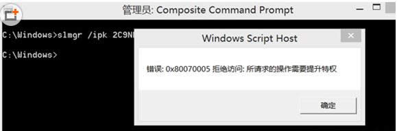 Win8ϵy(tng)ʾ0x80070005ܽ^L̎
