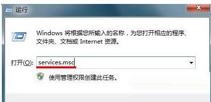 Win7ϵy(tng)_Cʾdwm.exepĵĈD̎k