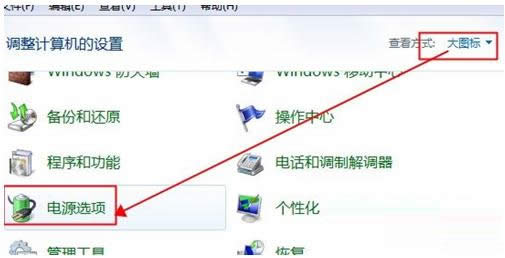 Win7ϵy(tng)O(sh)ԄӴC(j)rgԔ(x)Dģ