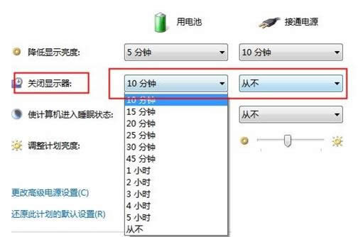 Win7ϵyOԄӴCrgԔkDģ