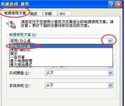 Win7ϵy(tng)O(sh)ԄӴC(j)rgԔ(x)Dģ