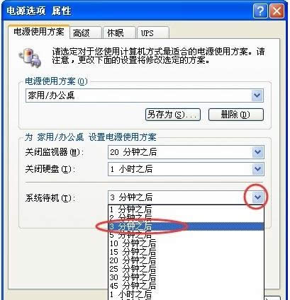 Win7ϵy(tng)O(sh)ԄӴC(j)rgԔ(x)Dģ