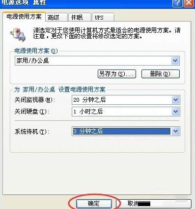 Win7ϵy(tng)O(sh)ԄӴC(j)rgԔ(x)Dģ