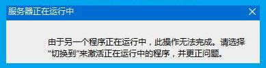 Win10ϵy_IEʧʾ\У