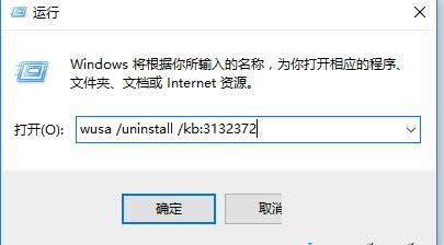 Win10ϵy_IEʧʾ\У